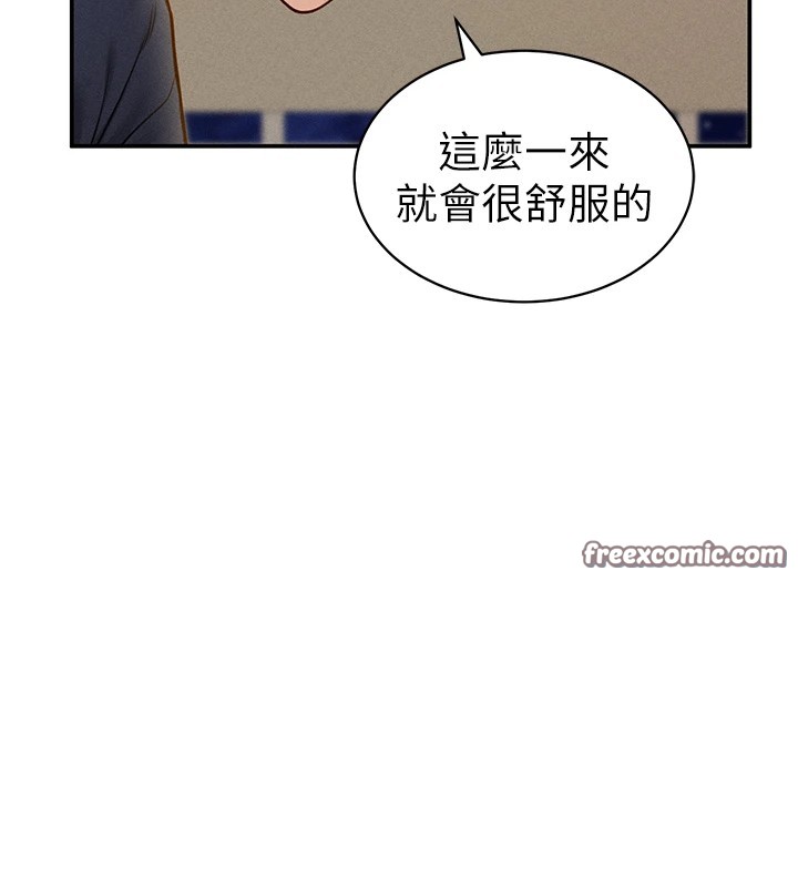45P - 私密视角