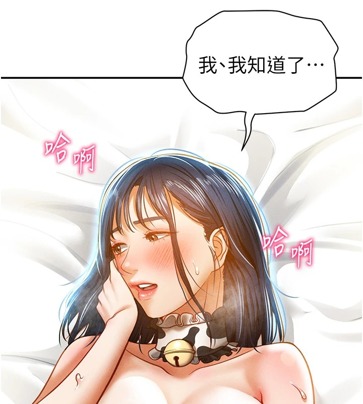 46P - 私密视角