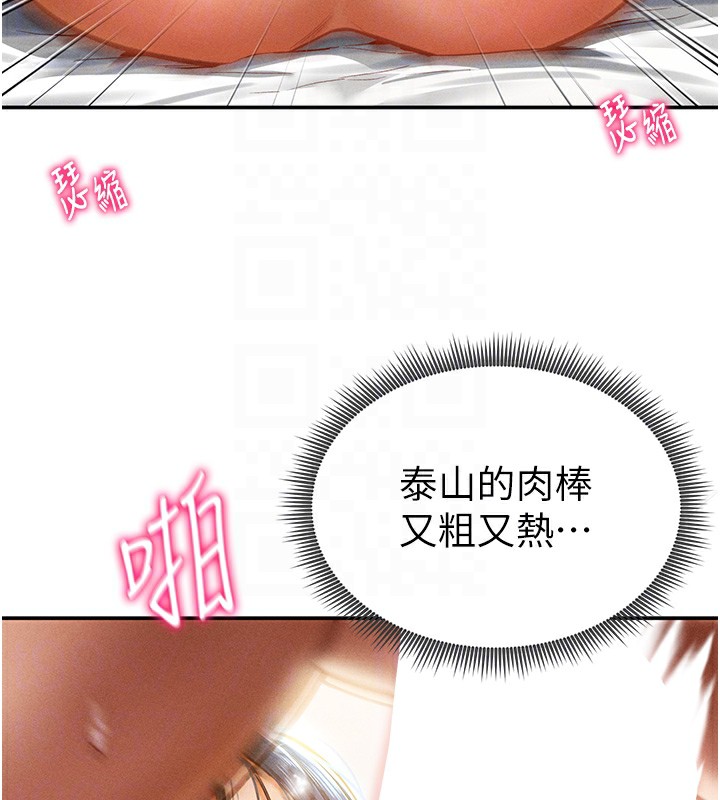 50P - 私密视角