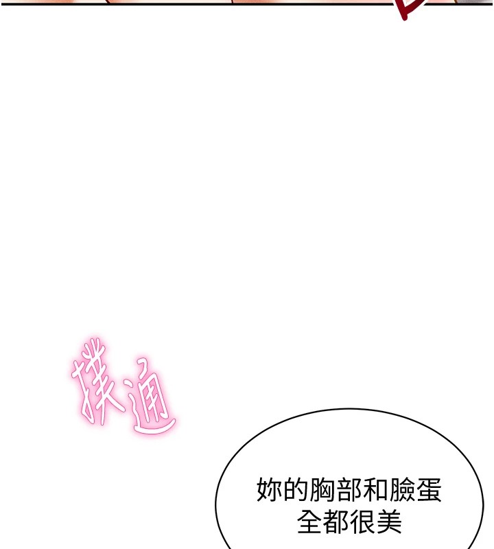 5P - 私密视角