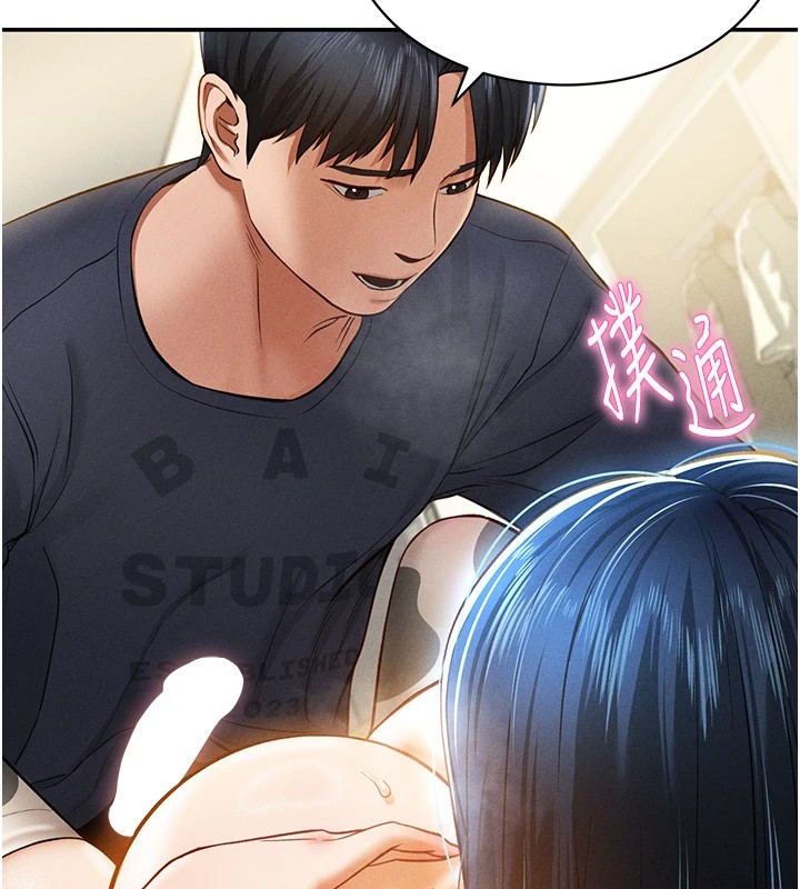6P - 私密视角