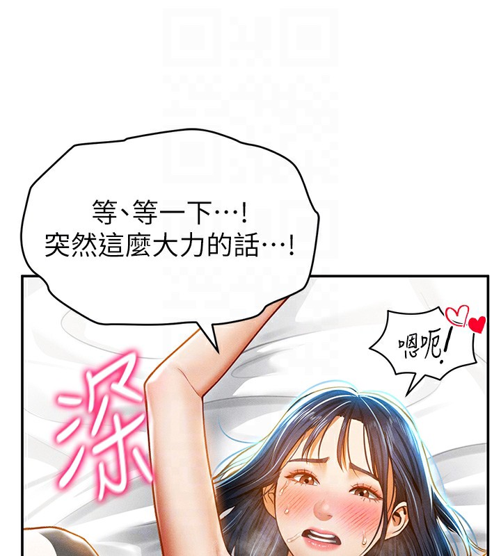 83P - 私密视角