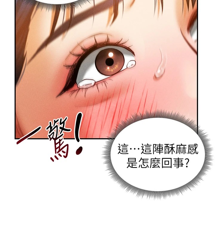 95P - 私密视角