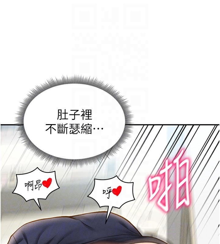 97P - 私密视角