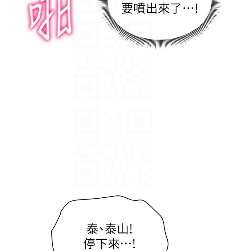 99P - 私密视角