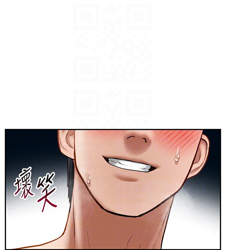 102P - 私密视角
