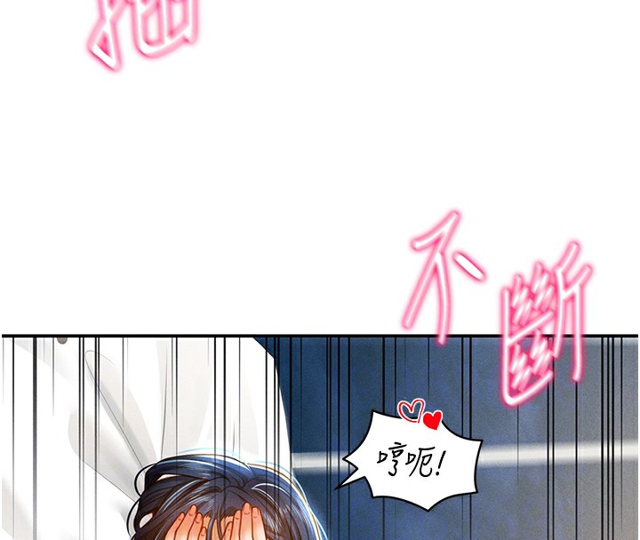 105P - 私密视角