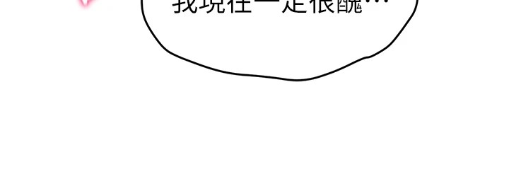 114P - 私密视角