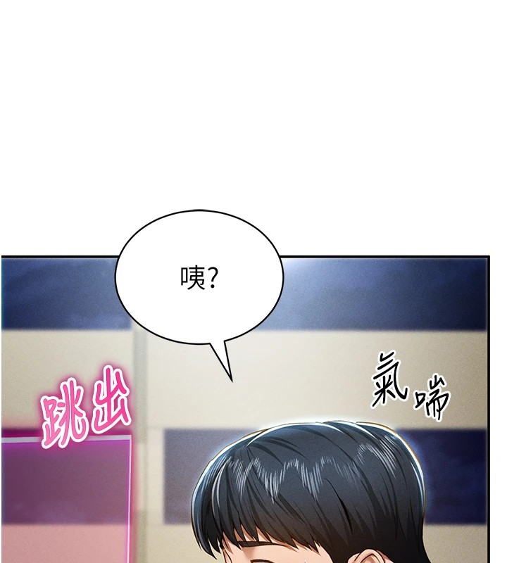 123P - 私密视角