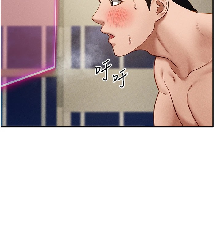 124P - 私密视角