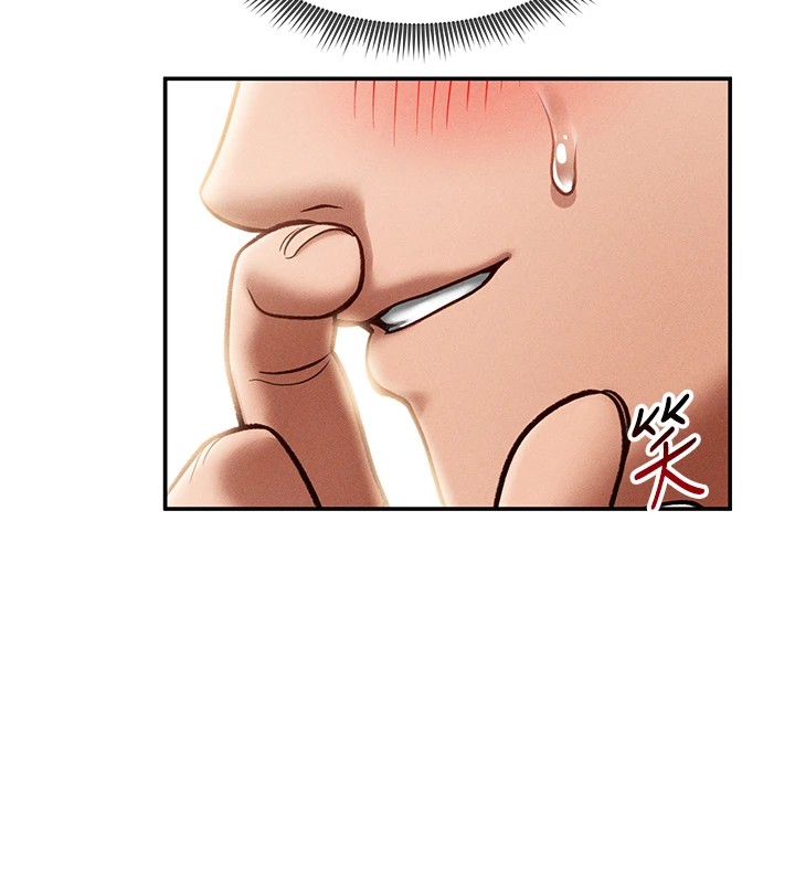 138P - 私密视角
