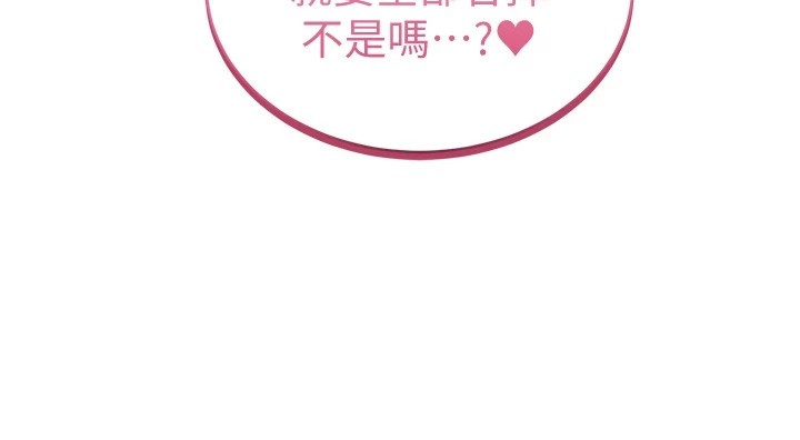 142P - 私密视角