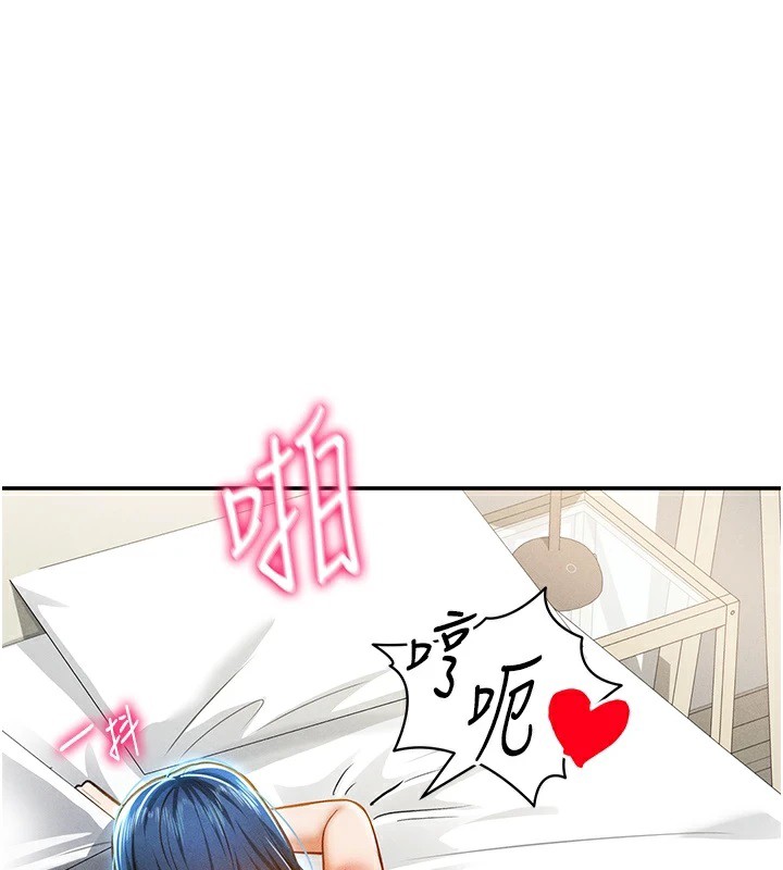 1P - 私密视角