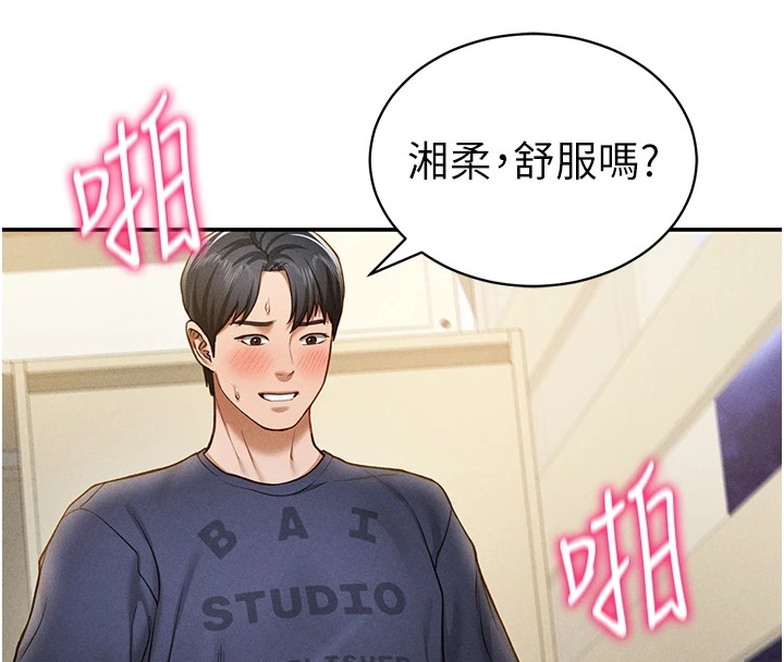 15P - 私密视角
