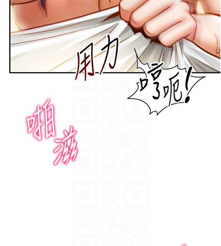 21P - 私密视角