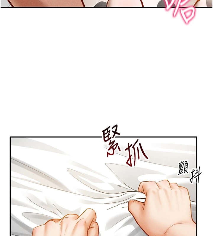 29P - 私密视角