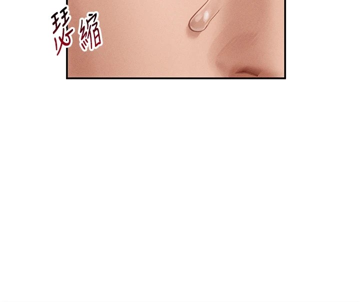 35P - 私密视角