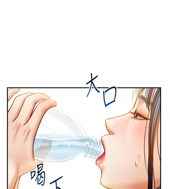 42P - 私密视角