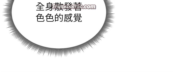 48P - 私密视角