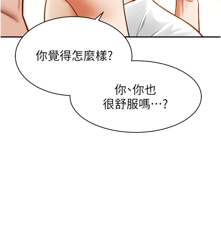 57P - 私密视角