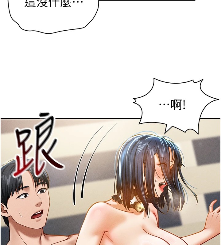 67P - 私密视角