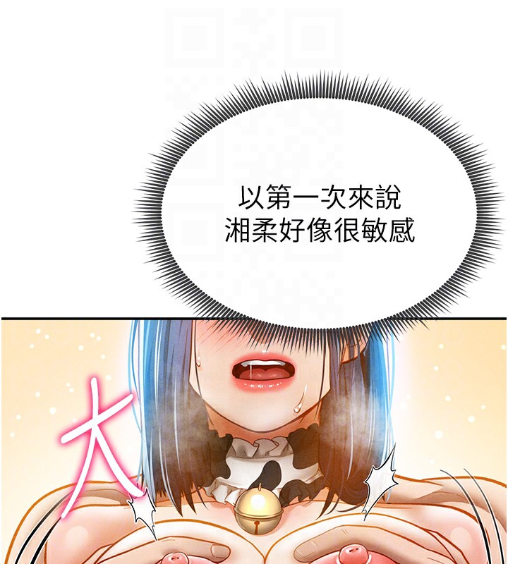 84P - 私密视角