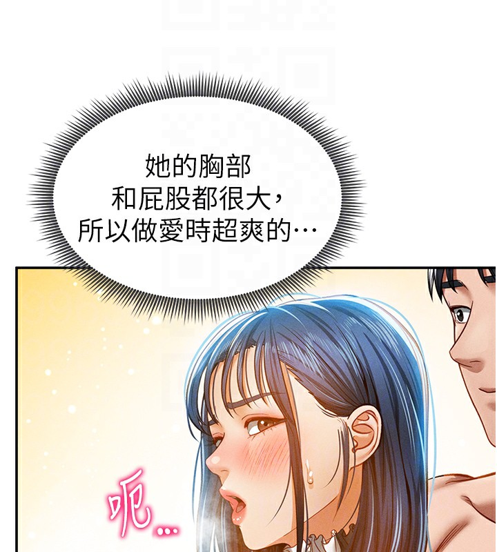 86P - 私密视角