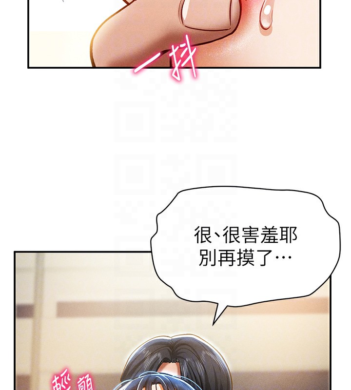 90P - 私密视角