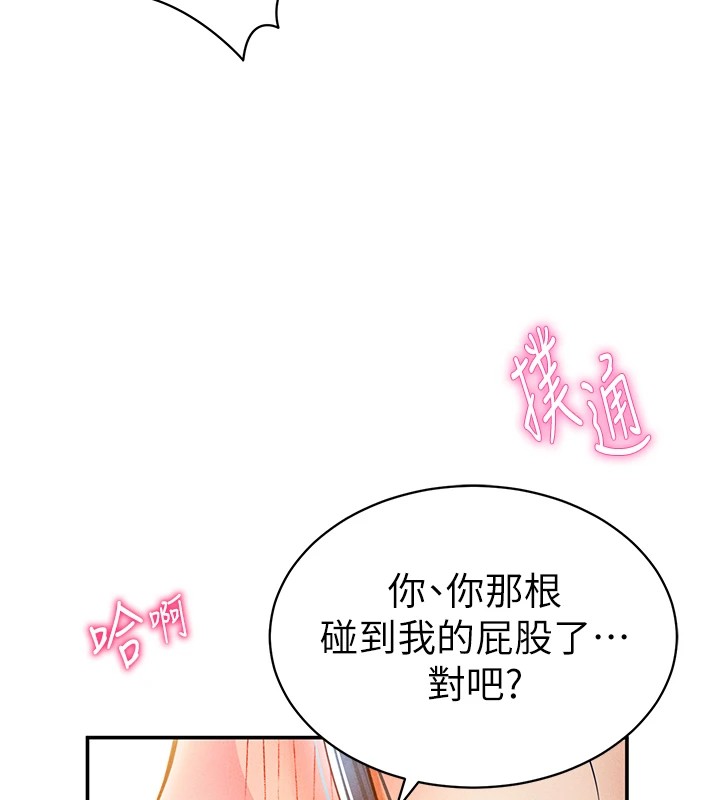 94P - 私密视角