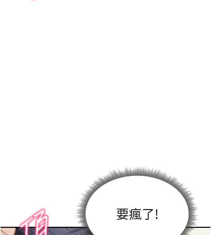 9P - 私密视角