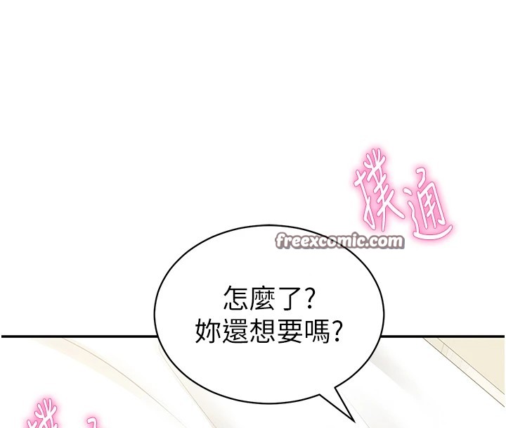 96P - 私密视角