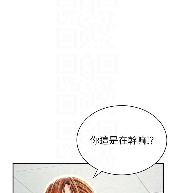 100P - 私密视角