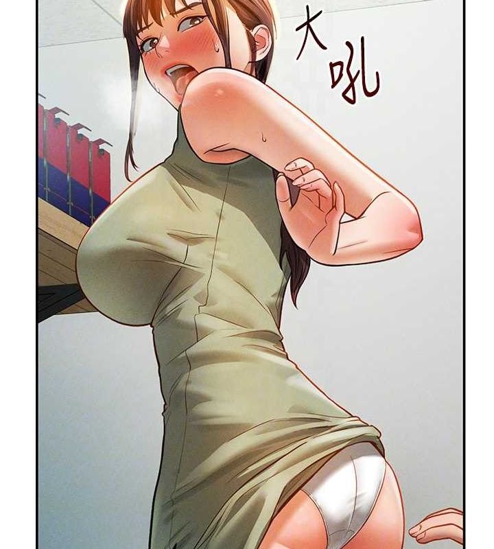 101P - 私密视角