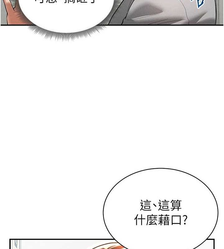 104P - 私密视角