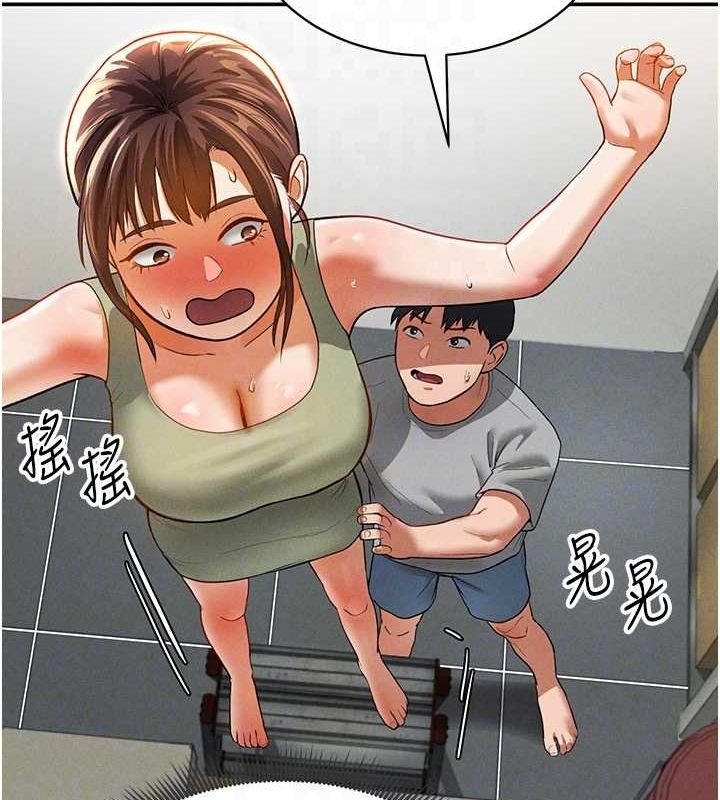 107P - 私密视角