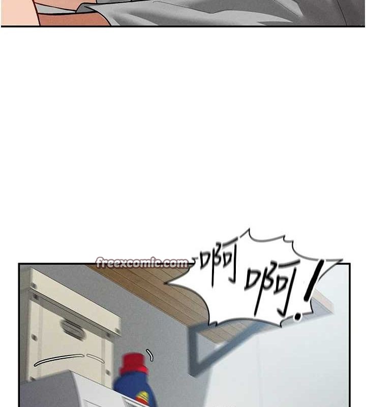 112P - 私密视角
