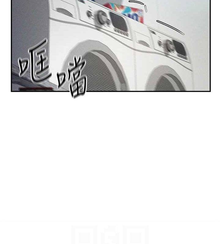 113P - 私密视角