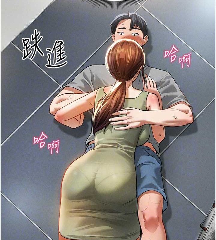 115P - 私密视角