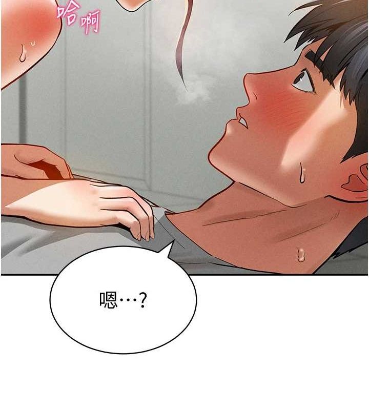 121P - 私密视角