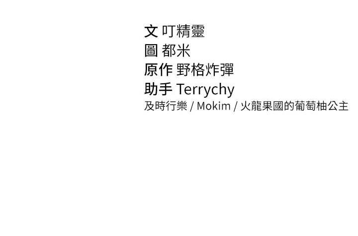 125P - 私密视角