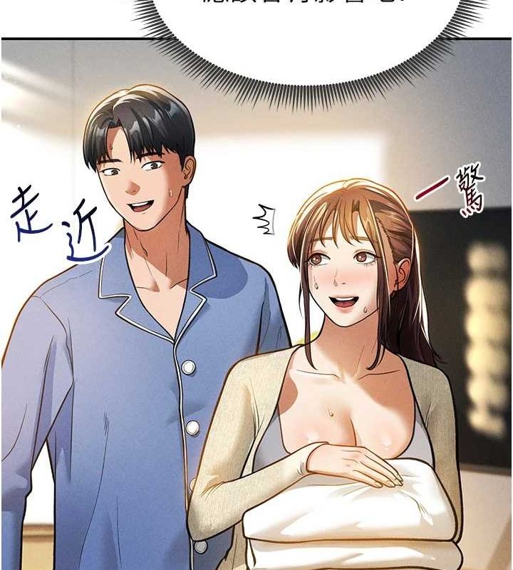 13P - 私密视角