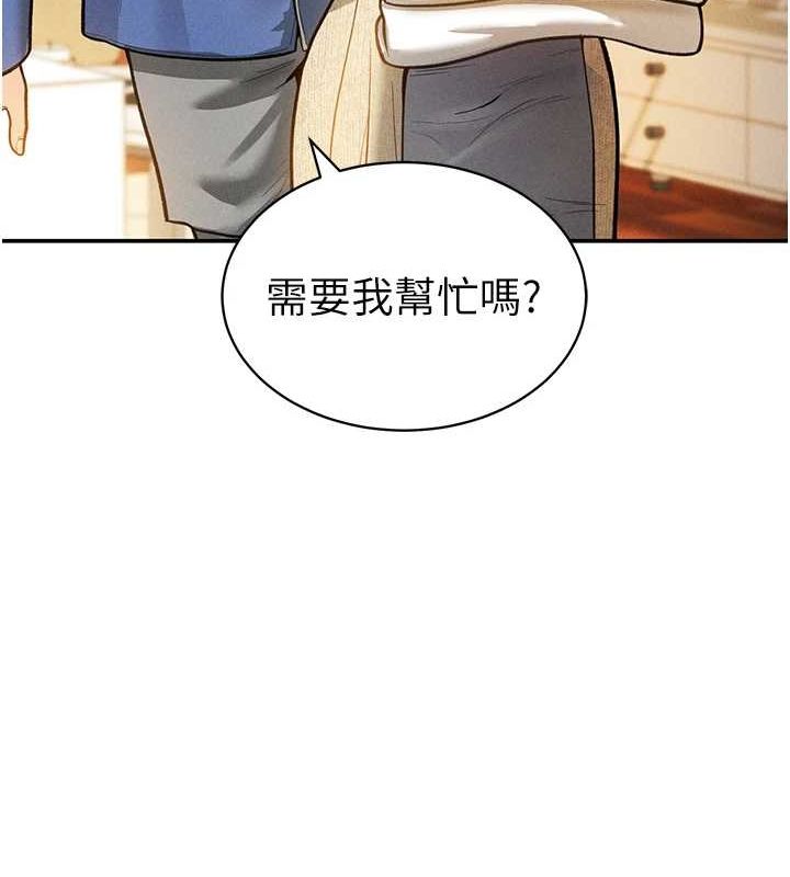 14P - 私密视角