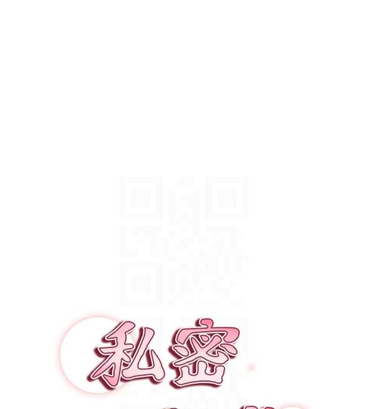 18P - 私密视角