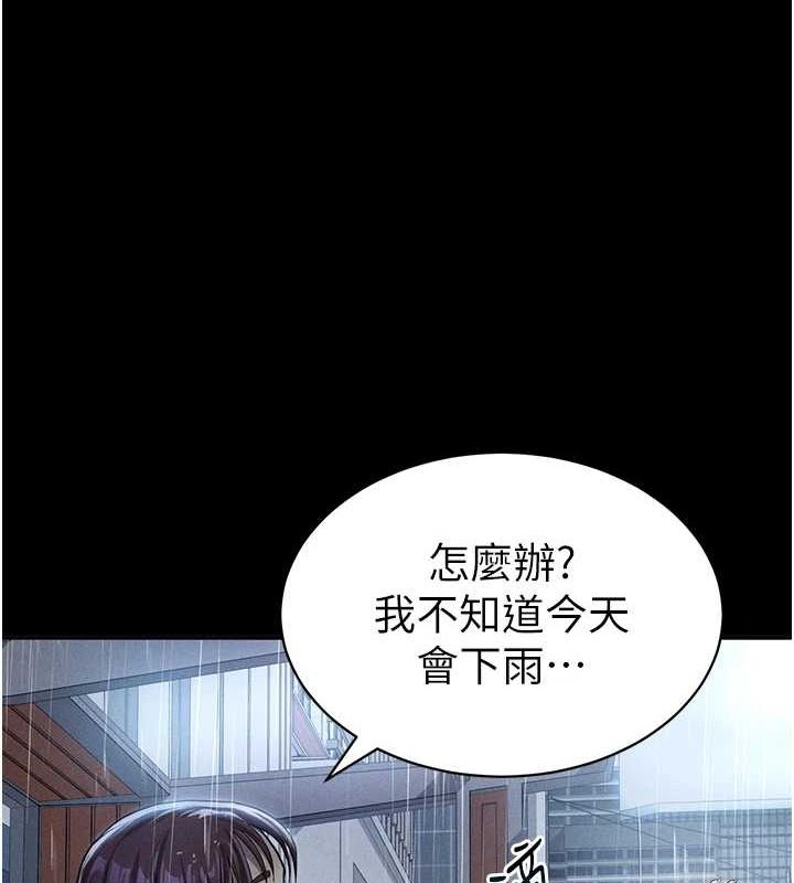 23P - 私密视角