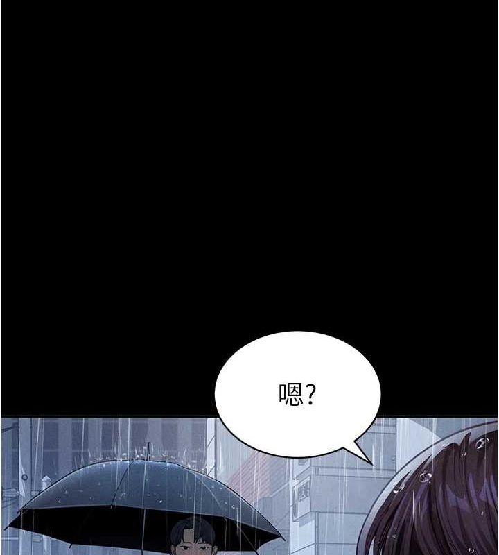 25P - 私密视角