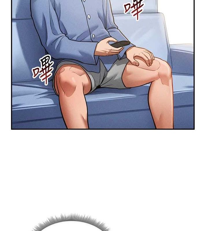 2P - 私密视角