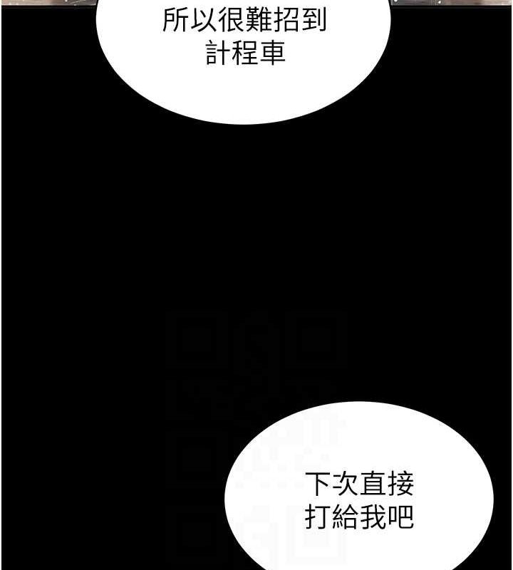31P - 私密视角