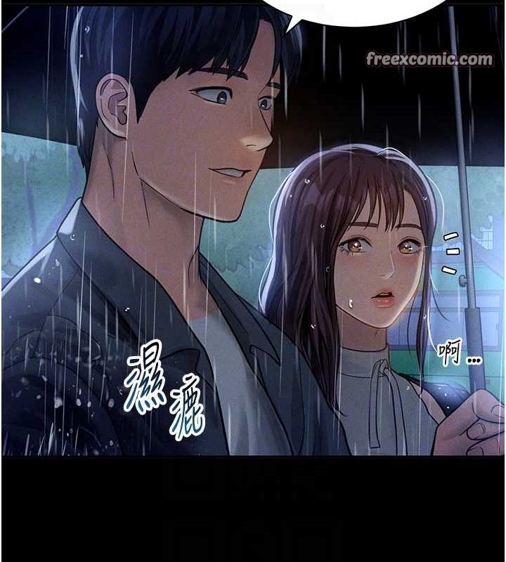 32P - 私密视角
