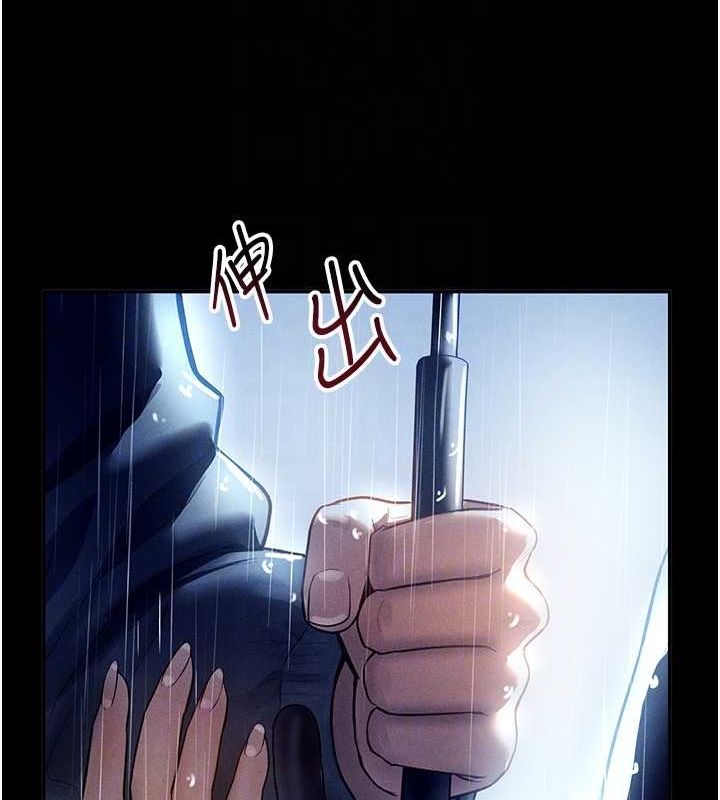 33P - 私密视角
