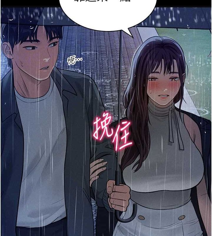 35P - 私密视角